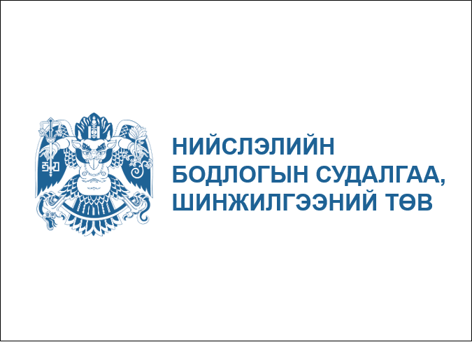 Улаанбаатар хот